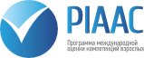 Логотип PIAAC